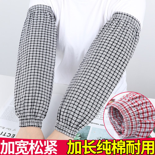 纯棉袖套宽松全棉布加长防污耐磨