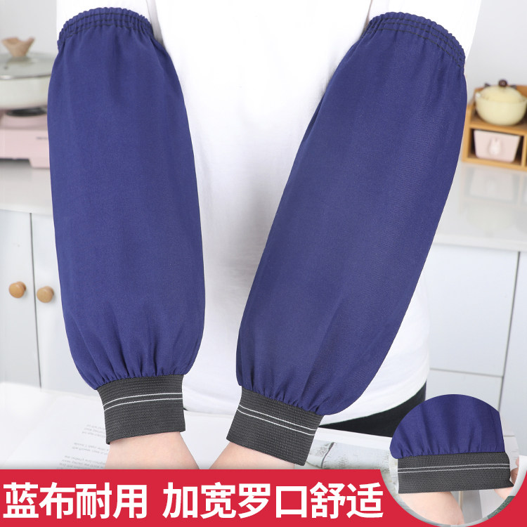 罗口纯棉袖套劳保耐磨工作防油加长款宽松加厚护袖男女防脏手臂套
