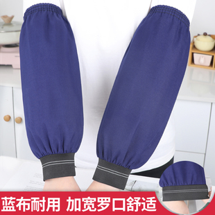 罗口纯棉袖套劳保耐磨工作防油加长款宽松加厚护袖男女防脏手臂套