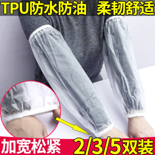 水产工作防污套袖 男女厨房食堂透明护袖 头 套加长款 防水防油TPU袖