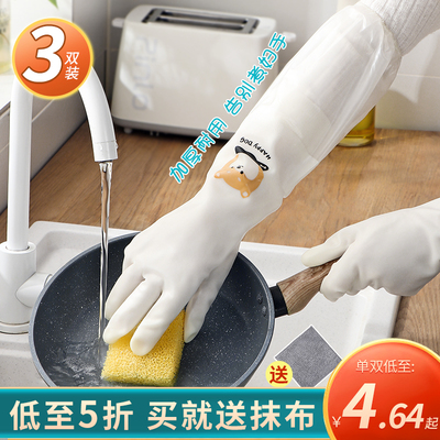 洗碗手套加绒保暖加长加厚耐用