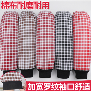 罗口纯棉袖套男款工作耐磨宽松加厚套袖女加长厨房专用全棉布护袖