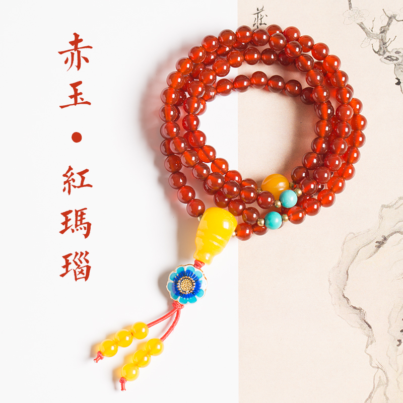天然红玛瑙108颗佛珠多圈