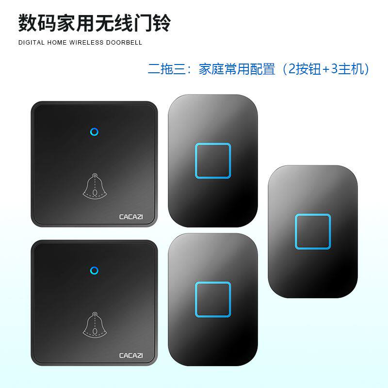 。无线数码远距离遥控门铃 86大板按键 老人呼叫器家用门铃二拖三怎么看?
