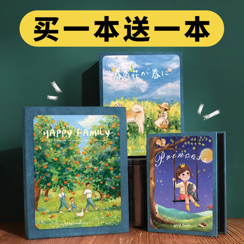 影集本插页式水晶567寸成长册