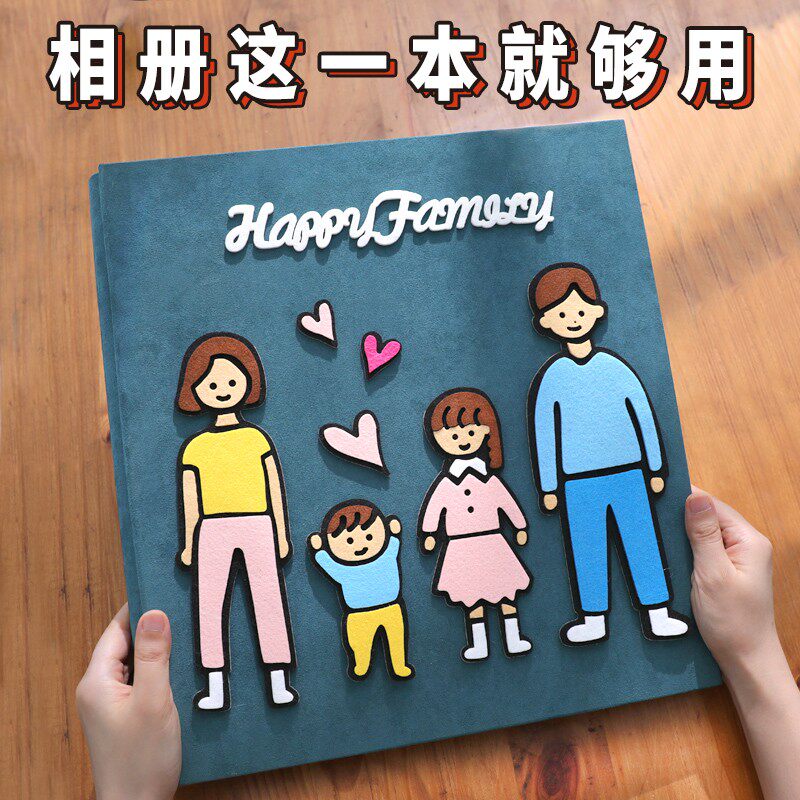 相册影集大容量插页式相册本纪念儿童家庭宝宝成长记录册5678寸