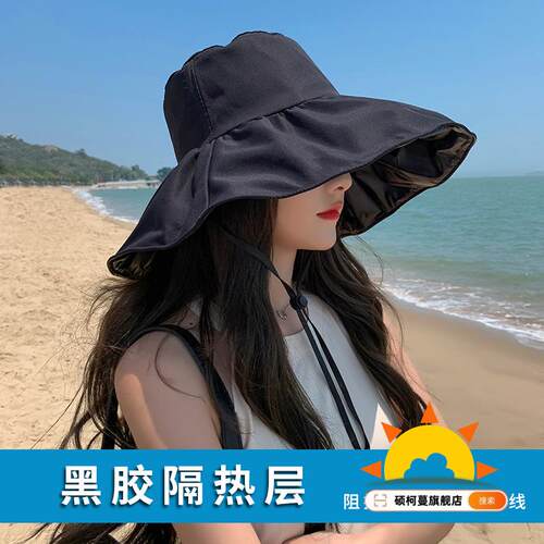 日本黑胶防晒渔夫帽女夏季可折叠