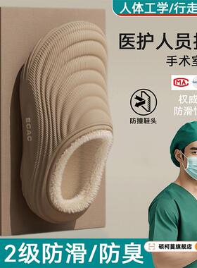 EVAC防水男士棉拖鞋冬季棉鞋男新款加绒加厚包跟厚底防滑保暖外穿