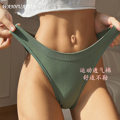 欧美大码运动丁字裤女无缝高弹力