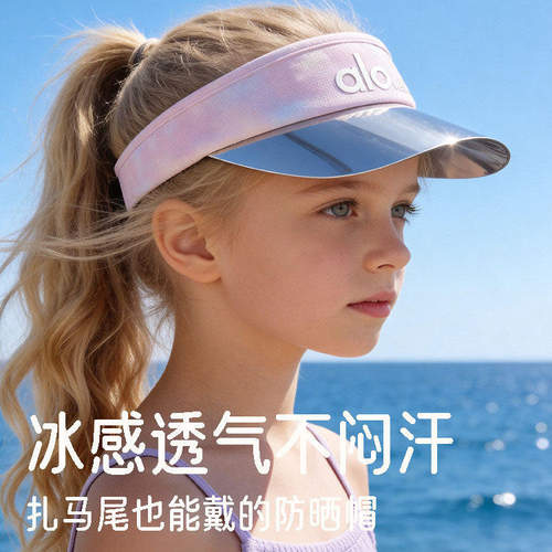 儿童防晒帽女孩夏季运动专