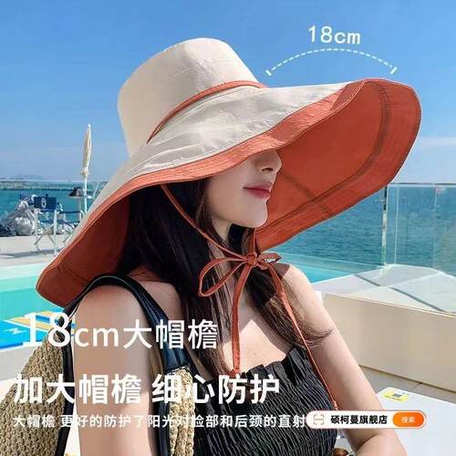 18CM超大帽檐双面渔夫帽女夏季防