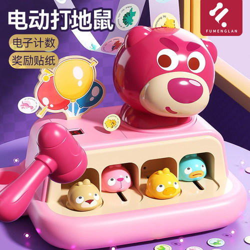 2024新款打地鼠玩具婴幼儿