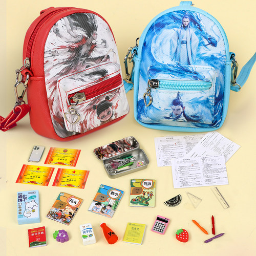 哪咤迷你小书包套装六一节