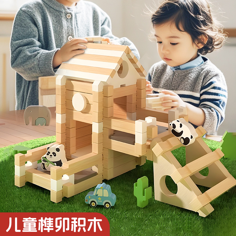 中国鲁班榫卯积木拼搭古建筑师房子木制小屋儿童男孩玩具益智拼装