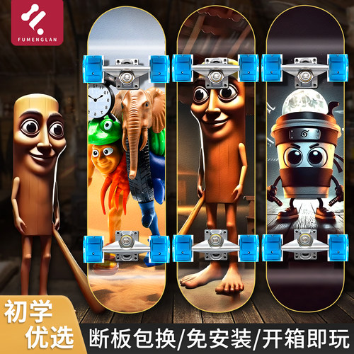 外国山海经儿童滑板车6到12岁小学生专用男童玩具8男孩15初学者