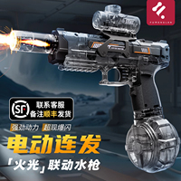 2025新款電動(dòng)連發(fā)水槍玩具打水仗