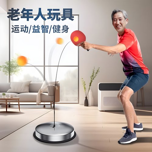老年人玩具解闷益智防痴呆