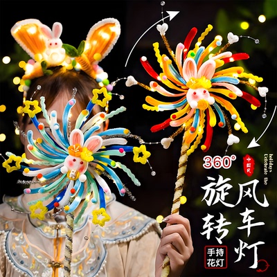 中秋节儿童扭扭棒棒手工diy