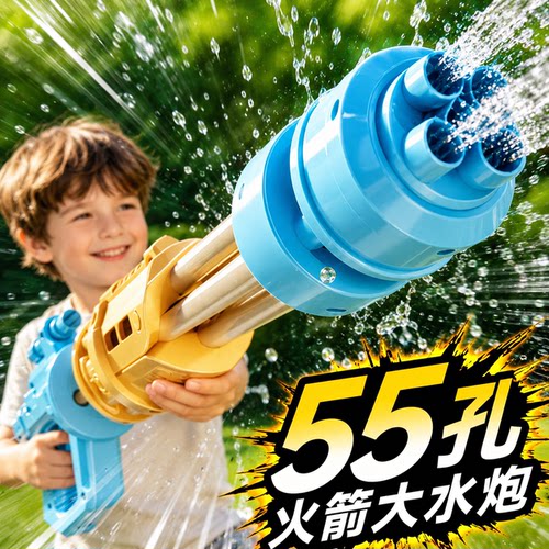 儿童玩具加特林呲喷水枪泼水节装备高压强力射程远漂流抽拉式水枪