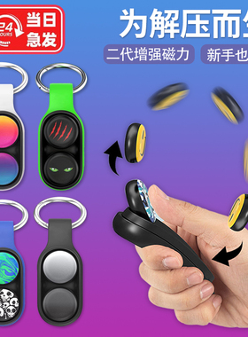 网红poppuck解压神器磁力跳跃扣子减压办公室男生正版玩具黑科技