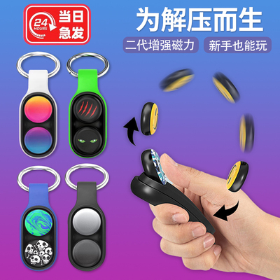 正版POPPUCK跳跃扣子解压玩具