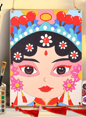 京剧脸谱面具diy手工制作
