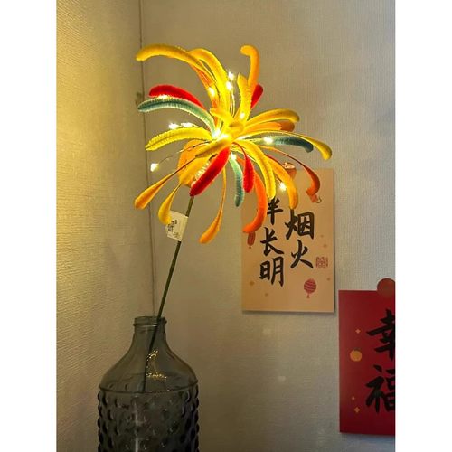 烟花扭扭棒花束手工diy材料包自