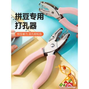 【拼豆专用配件补充包】打孔器开孔工具神器拼豆豆笔手工diy套装