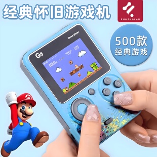 2025爆款 俄罗斯方块掌上游戏机儿童高铁打发时间益智电子玩具6