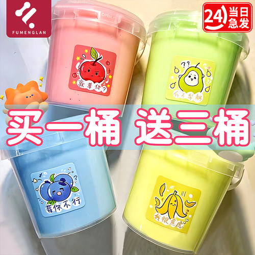 起泡胶超大桶假水儿童安全