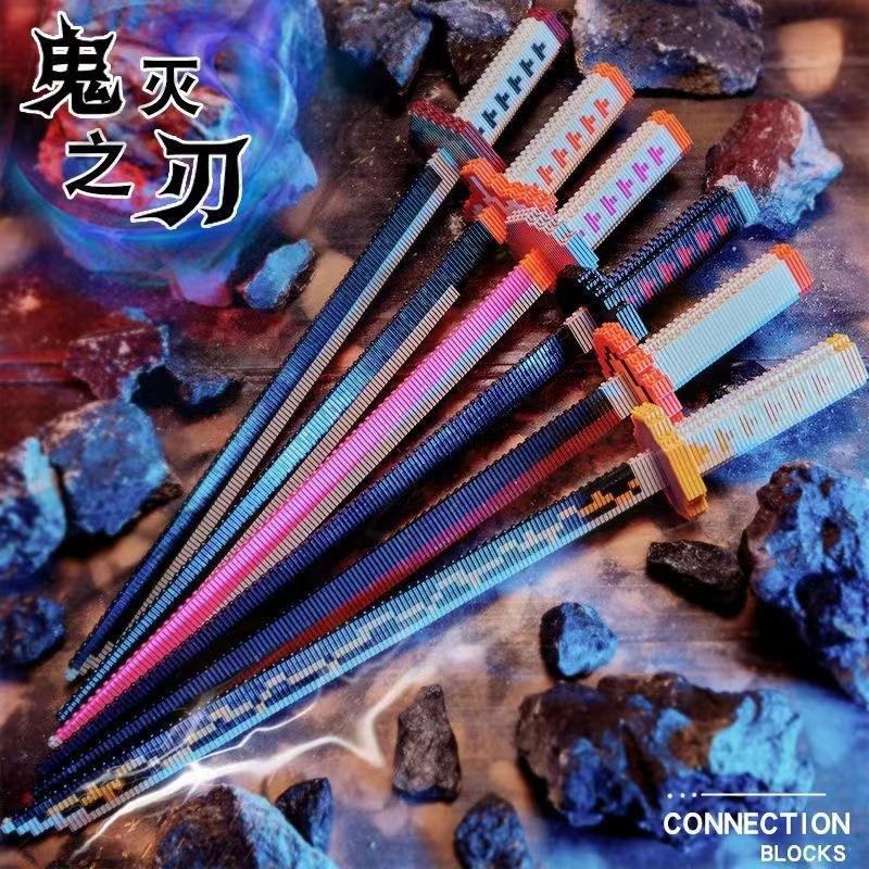 鬼灭之刃拼装积木武器玩具
