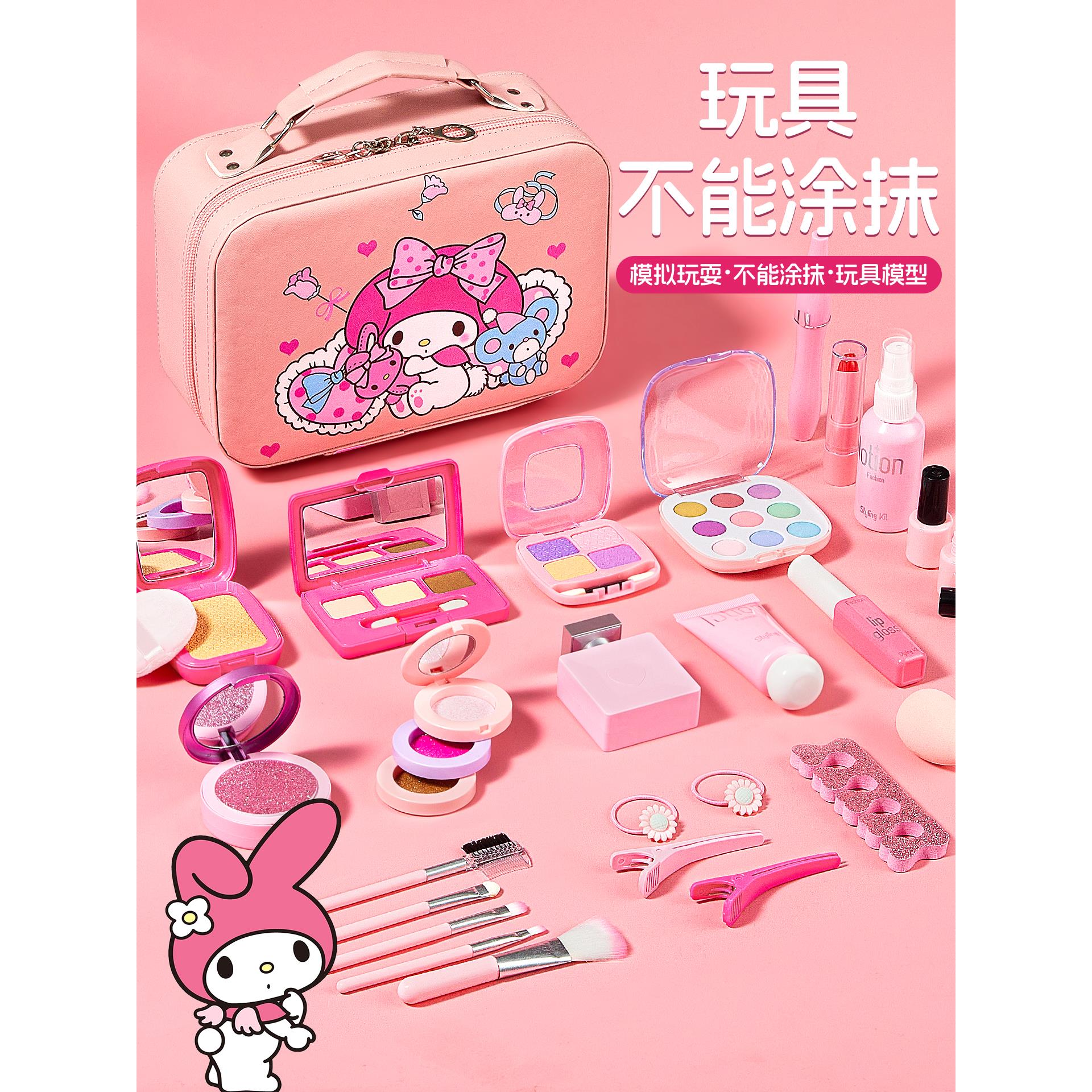 儿童化妆品玩具女孩3到6岁