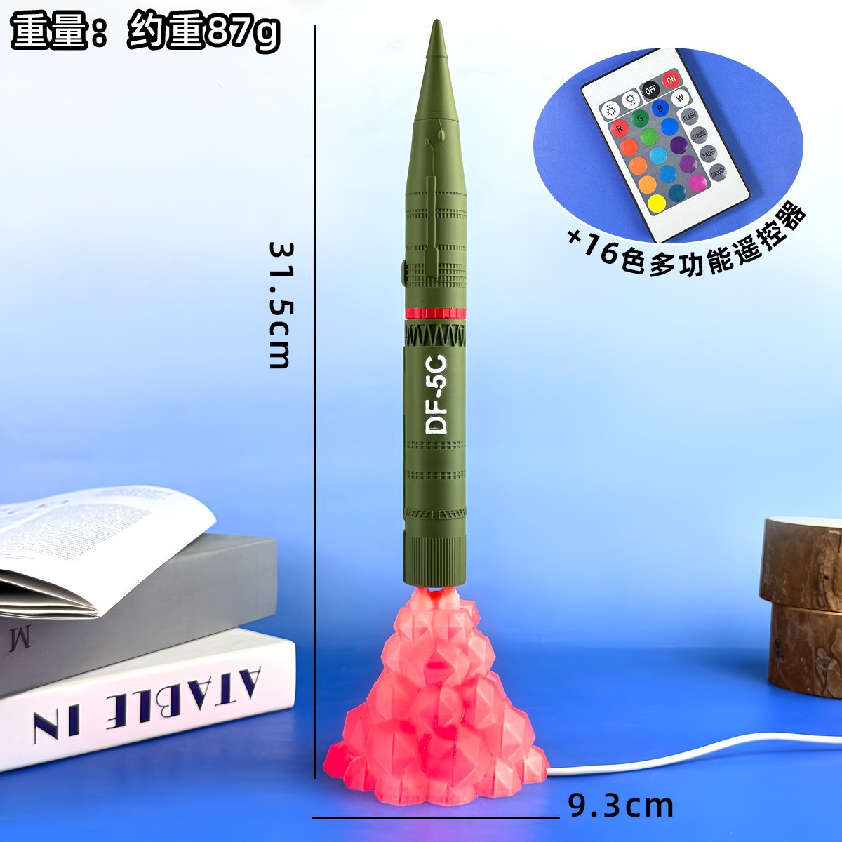 国庆节东风5c小夜灯高级震