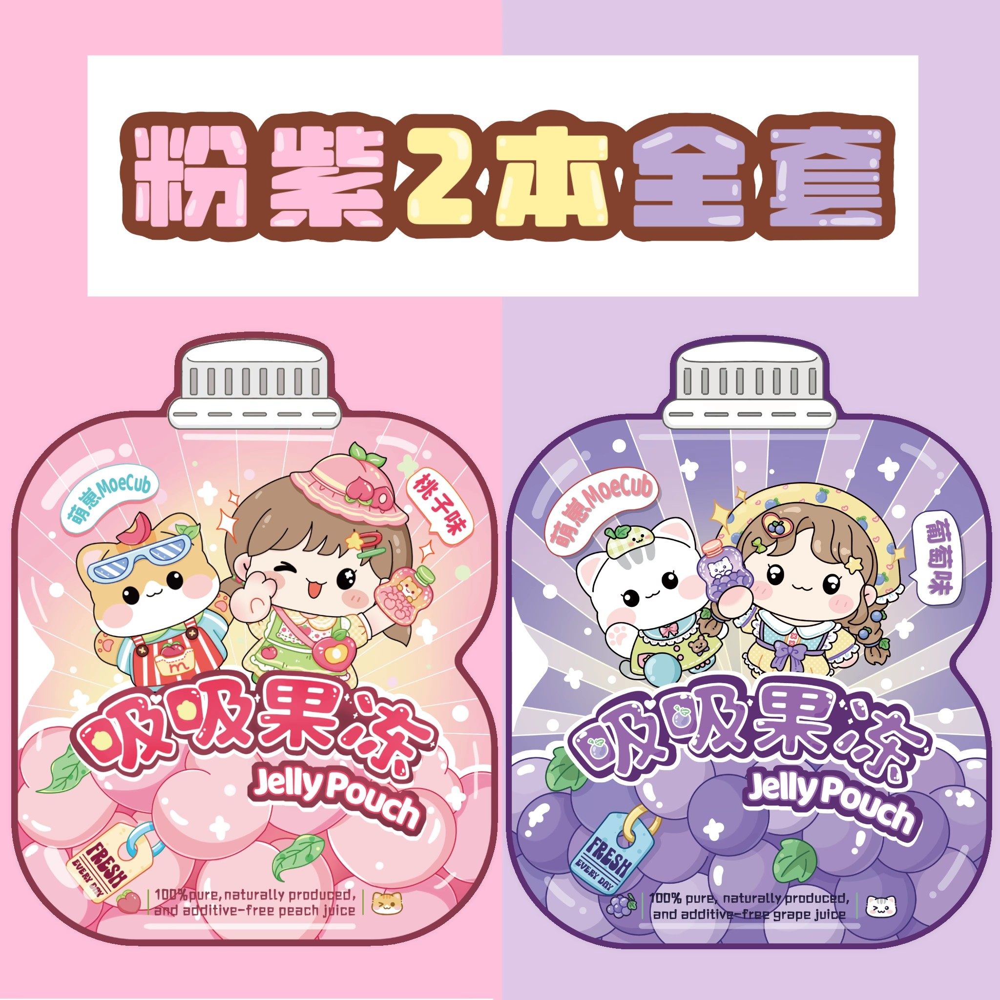 萌崽新款光栅卡蜜桃果冻吸吸乐安静书免裁剪手工粘贴diy女孩玩具,文具电教/文化用品/商务用品,贴纸/立体贴纸,淘宝优惠券,粉丝福利购,淘宝优惠卷