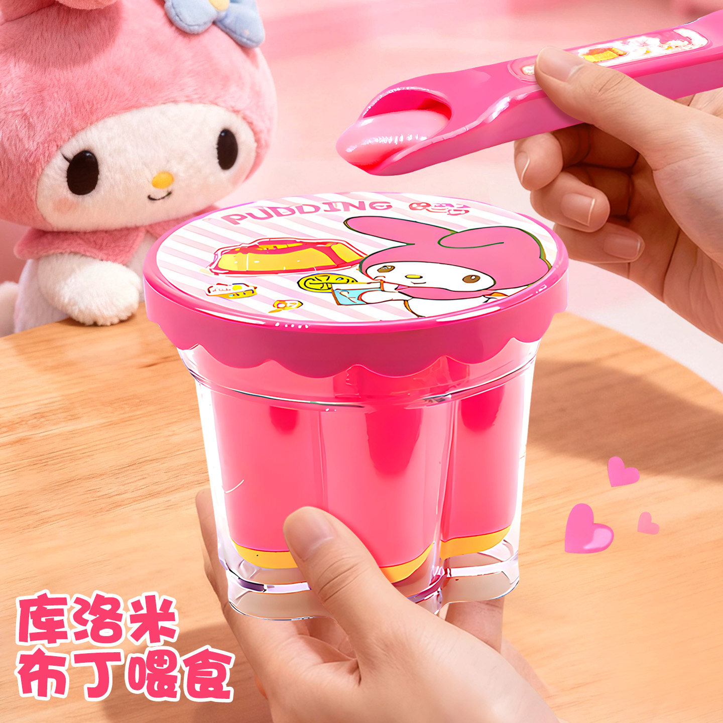 2025新款儿童喂食玩具女孩子生日礼物3果冻草莓布丁6网红过家家10,玩具/童车/益智/积木/模型,过家家玩具,淘宝优惠券,粉丝福利购,淘宝优惠卷