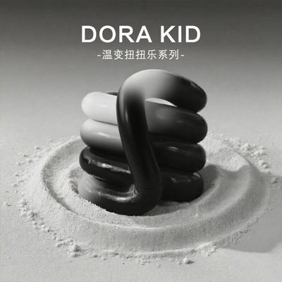 2025新款tango温变扭扭乐