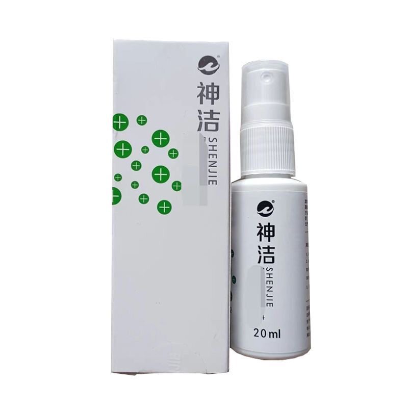 全新正品 神洁 抗菌喷雾剂 20ml