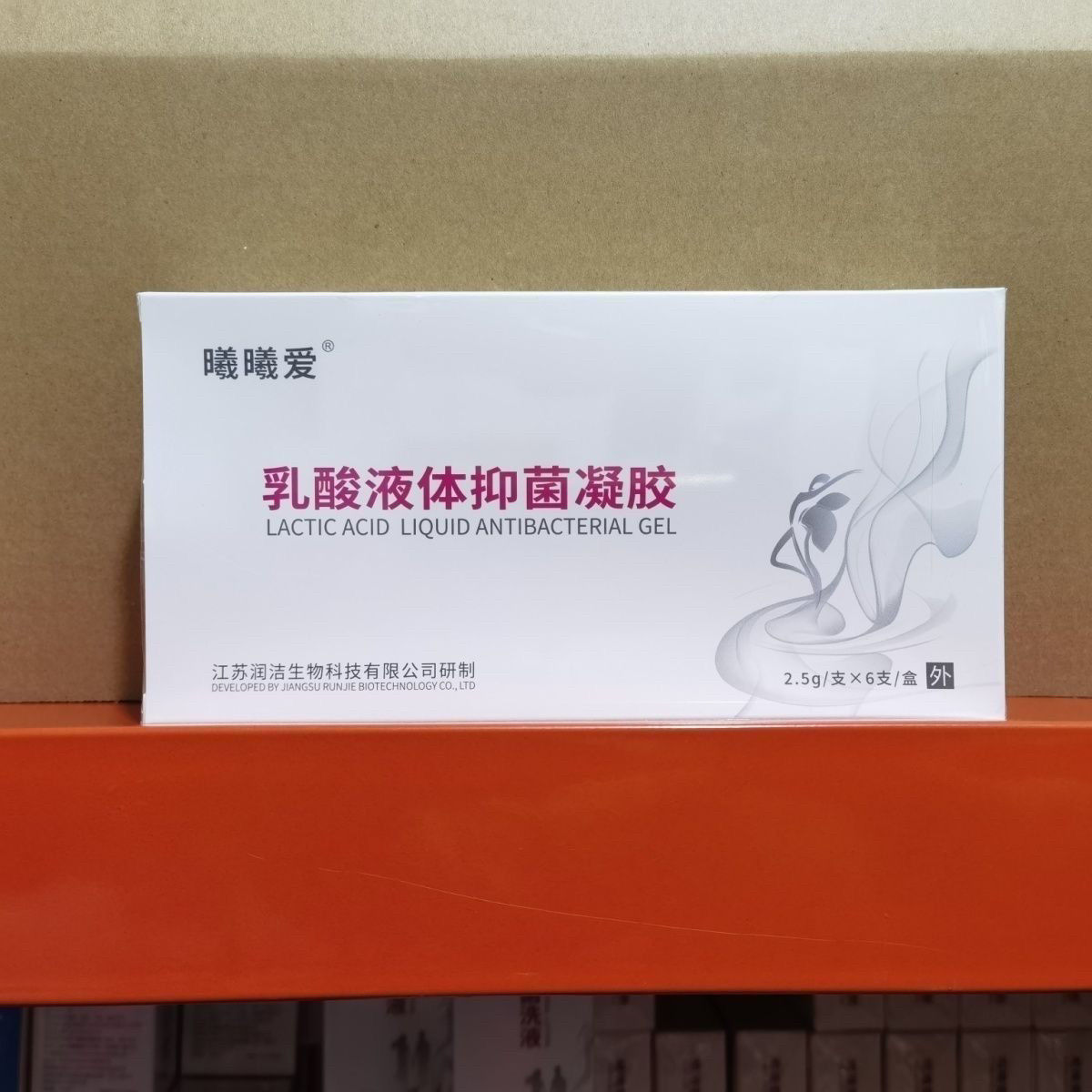 乳酸液体凝胶私处护理液私密处护理液私密处护理液6支
