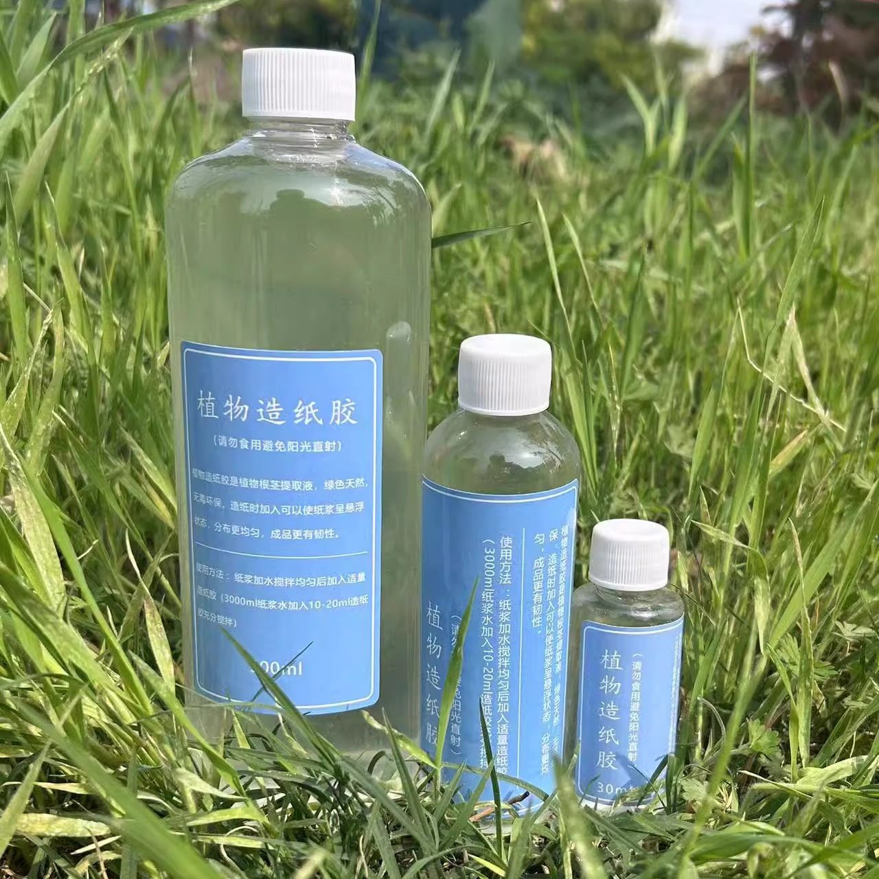 植物造纸胶水古法造纸术套装手工diy材料包花草纸水盆脱水干纸浆,玩具/童车/益智/积木/模型,其他手工制作,淘宝优惠券,粉丝福利购,淘宝优惠卷