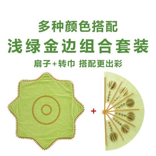 专用组合套装古典舞秧歌舞广场舞舞台表演