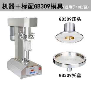 易拉罐封口机 急速发货全自动封罐机 纸罐塑料罐马口铁罐封盖机压