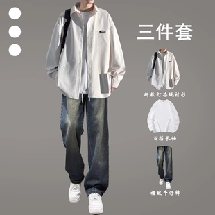 华夫格长袖衬衫外套男春秋季高级感套装2026休闲男装一整套三件套