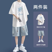 T恤男夏季 休闲套装 青少年宽松男装 纯棉短袖 搭配牛仔裤 帅气两件套