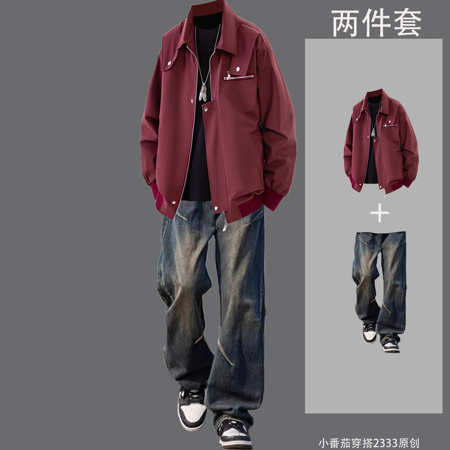 酷到底美式复古工装夹克套装