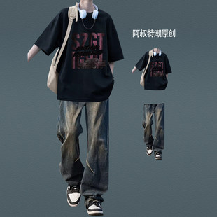 夏季休闲套装男生美式短袖T恤宽松男生搭配牛仔裤青少年两件套潮