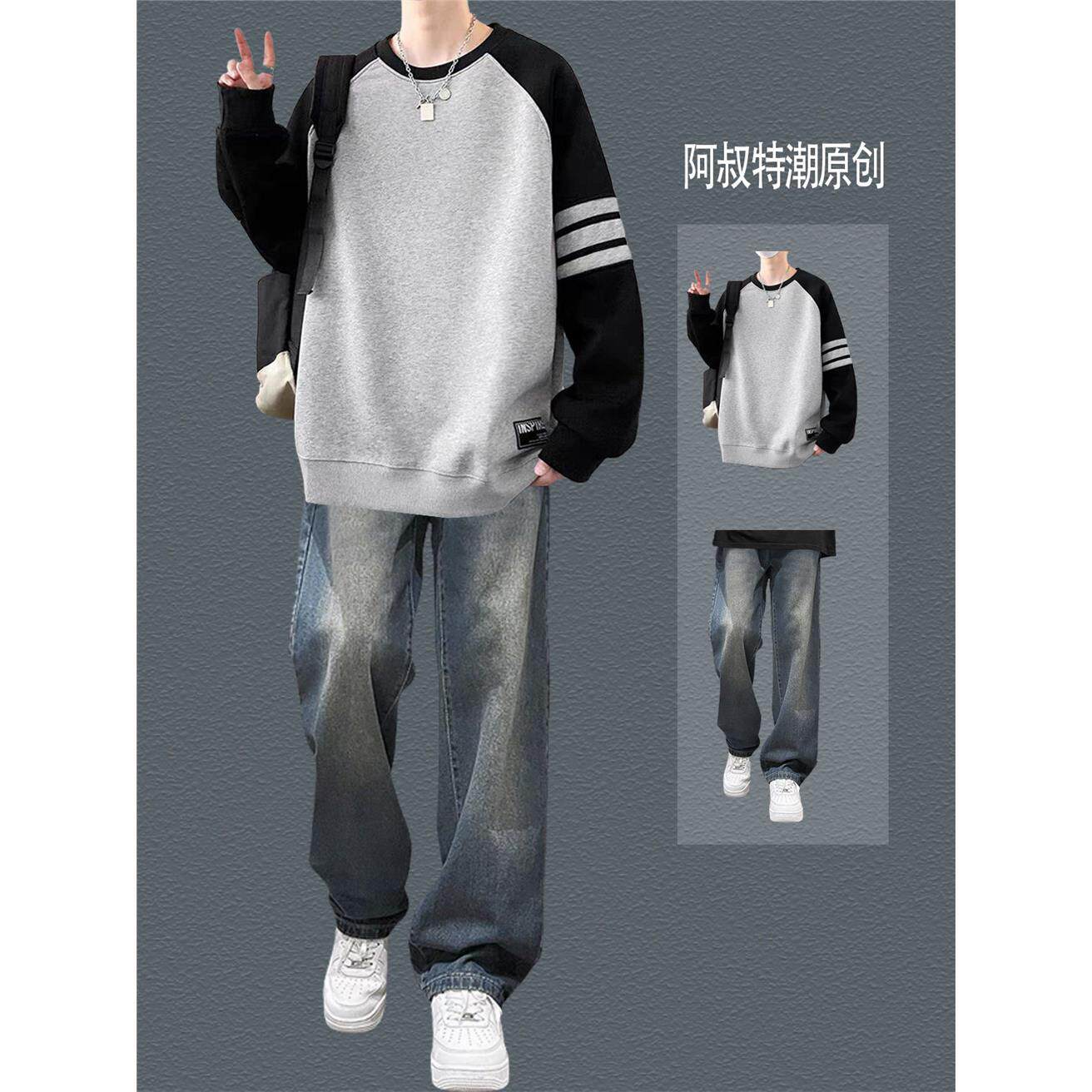 拼接三杠卫衣男生春秋套装初高中生显高日常穿搭潮牌韩版上衣一套