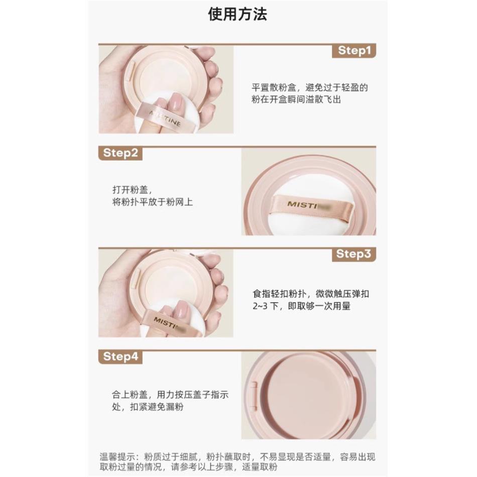 粉蜜S婷焦定妆散粉新散2.0柔蜜粉粉定HIF妆哑光持久饼不脱妆遮瑕