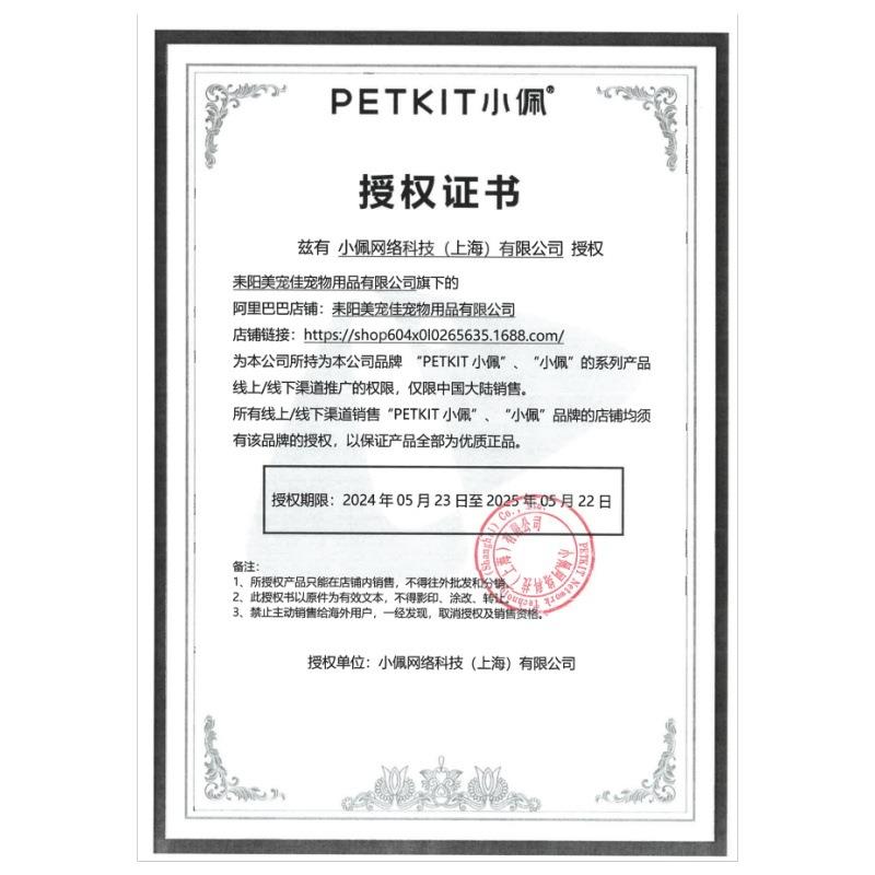 pe饮小tkit佩宠物智能恒猫咪无线水机不锈钢自动IXH加温喝水器滤