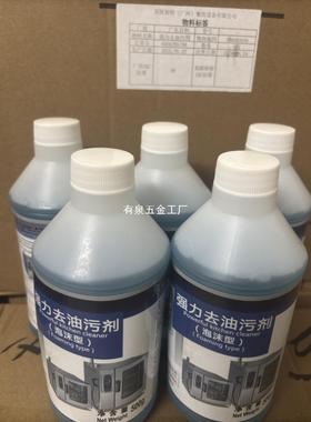 商用蒸烤箱佳斯乐信中烤箱内膛清洁重污强力油去污剂国大陆100182