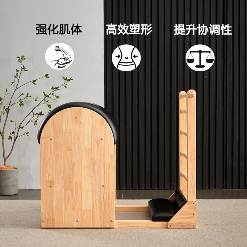 圣普拉提大器械瑜伽馆家RZF高用核心床五件矫正器健身器材迈架梯